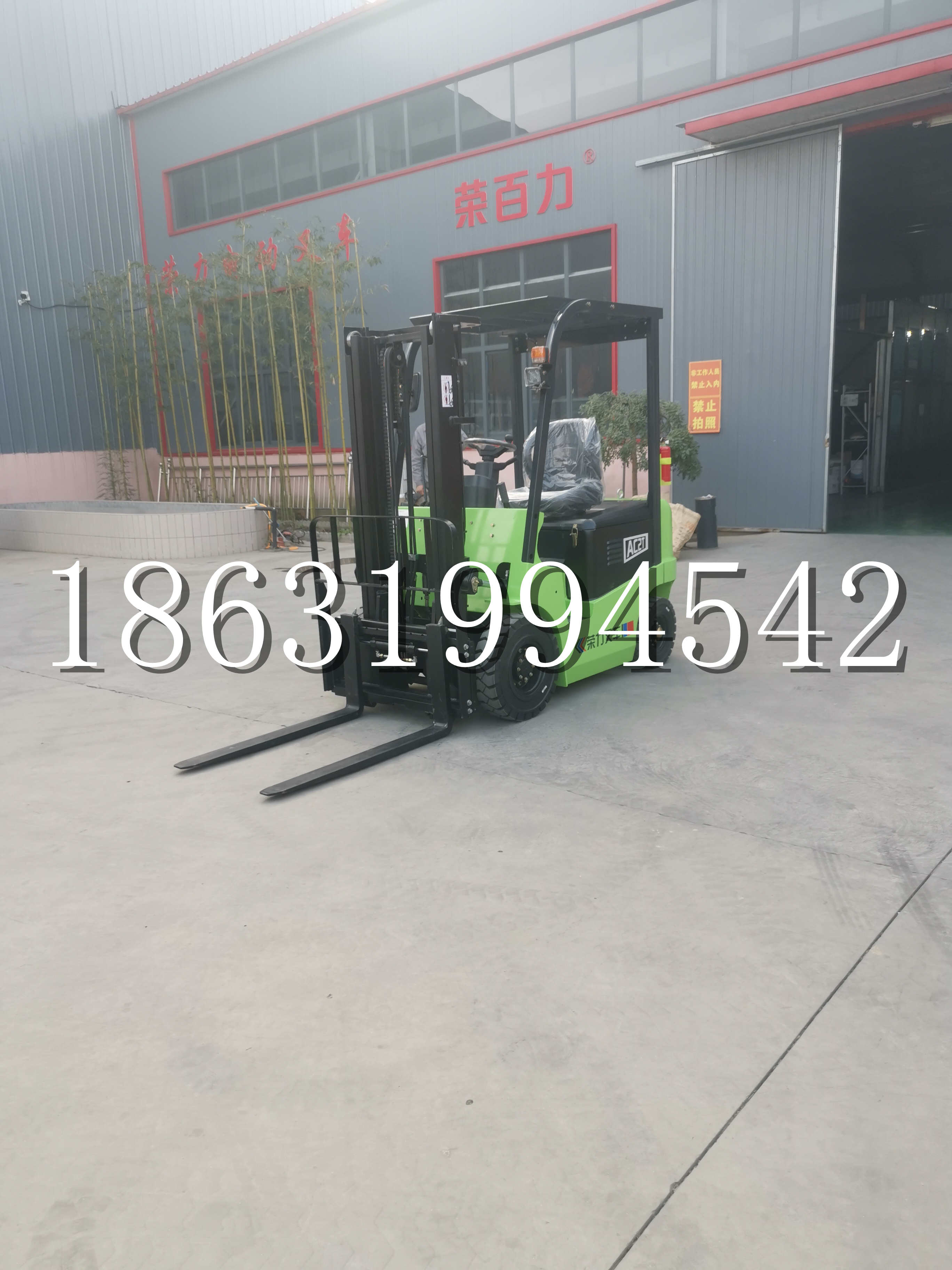 黄埔区优程2.5吨站驾式全电动液压搬运车3吨电动叉车锂电池托盘铲车地牛